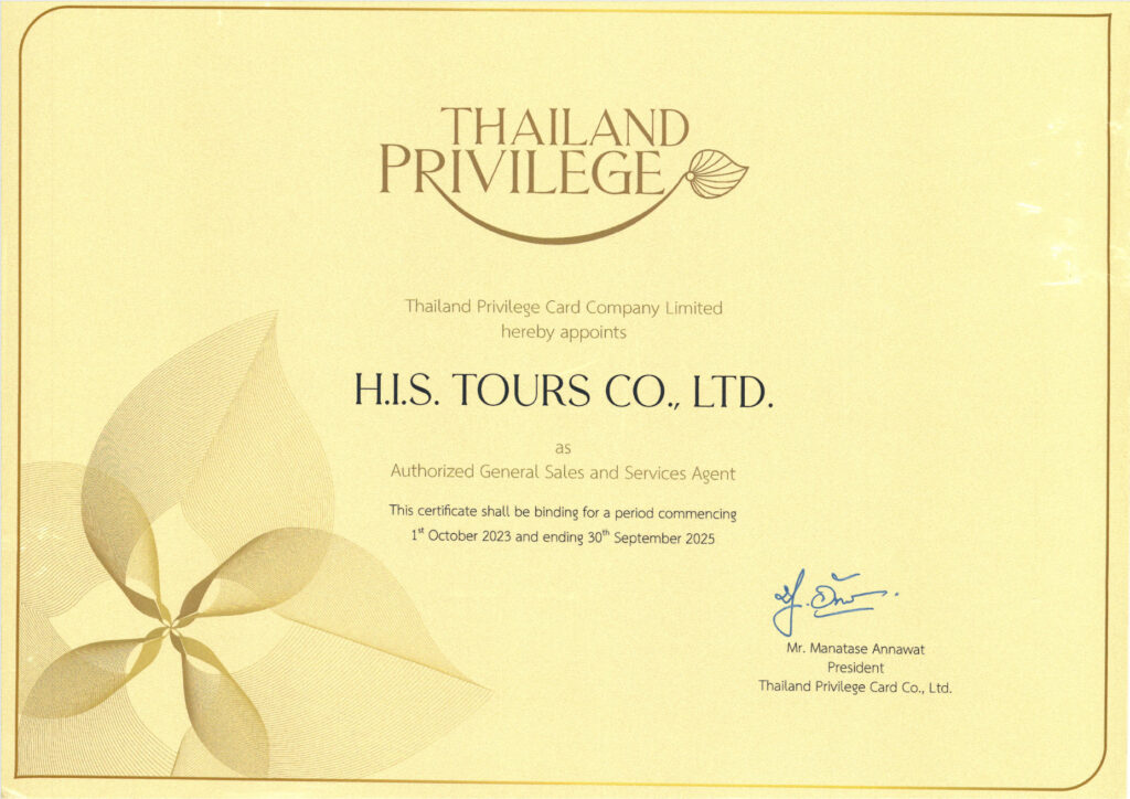 his tour thailand